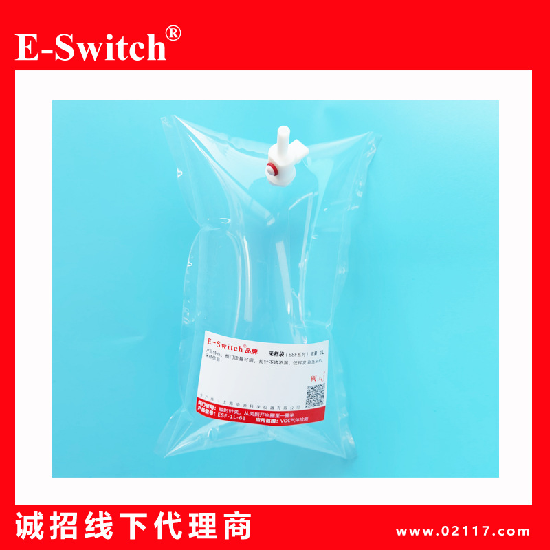 E-SWITCH特氟龙气体采样袋50ML-200L,申源FEP采集袋四氟阀门