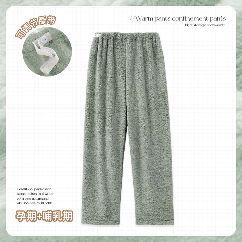 Xiyue Winter New Class A Coral Fleece 280g Thickened Warm Moon Pants Adjustable Belt Pregnant Mother Pajamas
