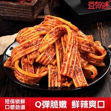 豆有味素牛板筋80g凉皮辣条粉皮网红解馋零食湖南街边风味小吃