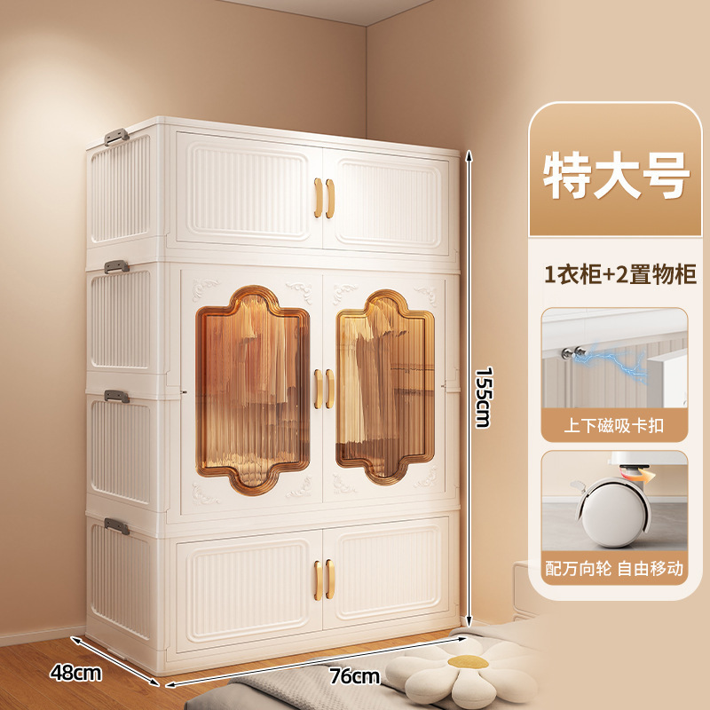 简易衣柜加厚宝宝衣柜家用衣服被子收纳柜卧室儿童免安装衣橱|undefined