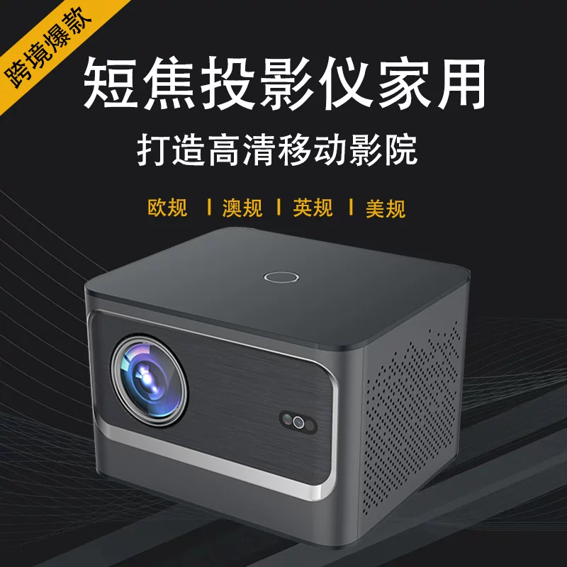 Новый короткофокусный наклонный проектор для гостиной/спальни/стены, для дома/театра/общажной комнаты, 4K высокое разрешение