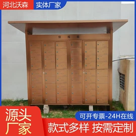 办公柜;信报箱;铁艺/钢木床