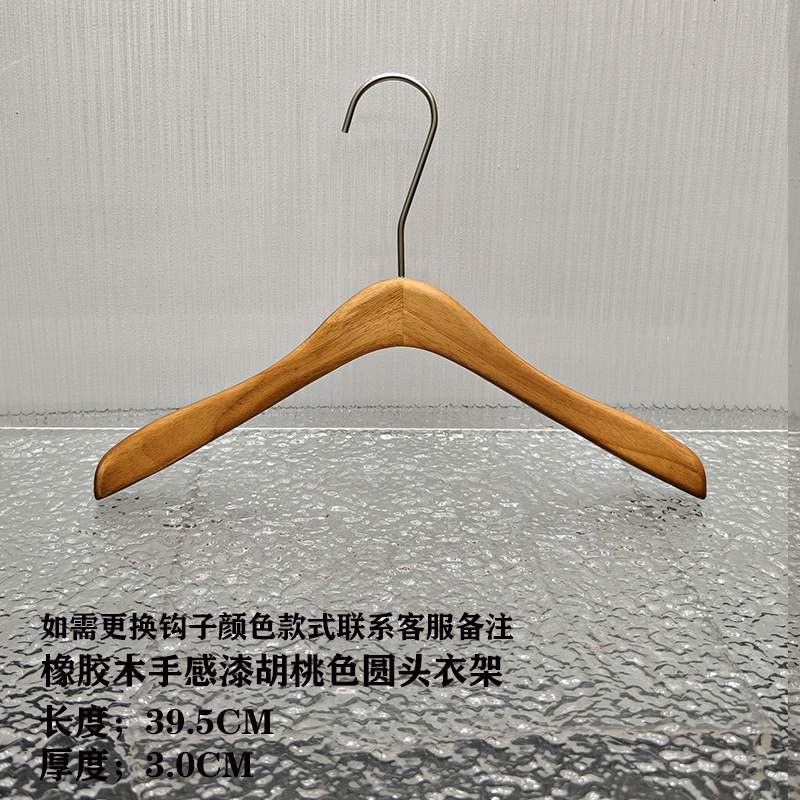 衣料品店用洋服ハンガー、クルミ色婦人服無垢材紳士服ハンガー、高級オーク感触塗装滑り止めズボンクリップ|undefined