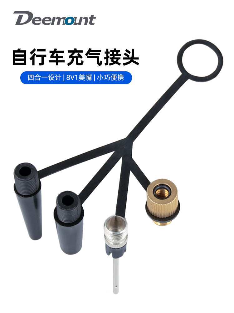 自行车充气配件气针打气筒接头便携式美法嘴转换篮球床垫金属球针