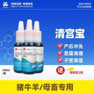 �F��ĸ�i��mҺ ţ��m������䲻���ӌm��עҺ�s�̮a��