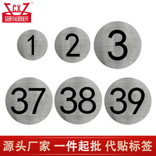 创旭不锈钢30MM-40MM-50MM数字号码设备编号浴室柜门更衣室编号牌