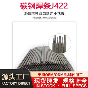 ����J422̼䓺��l������ͨ���F�Y��䓺��l���F����E4303 2.5 3.2