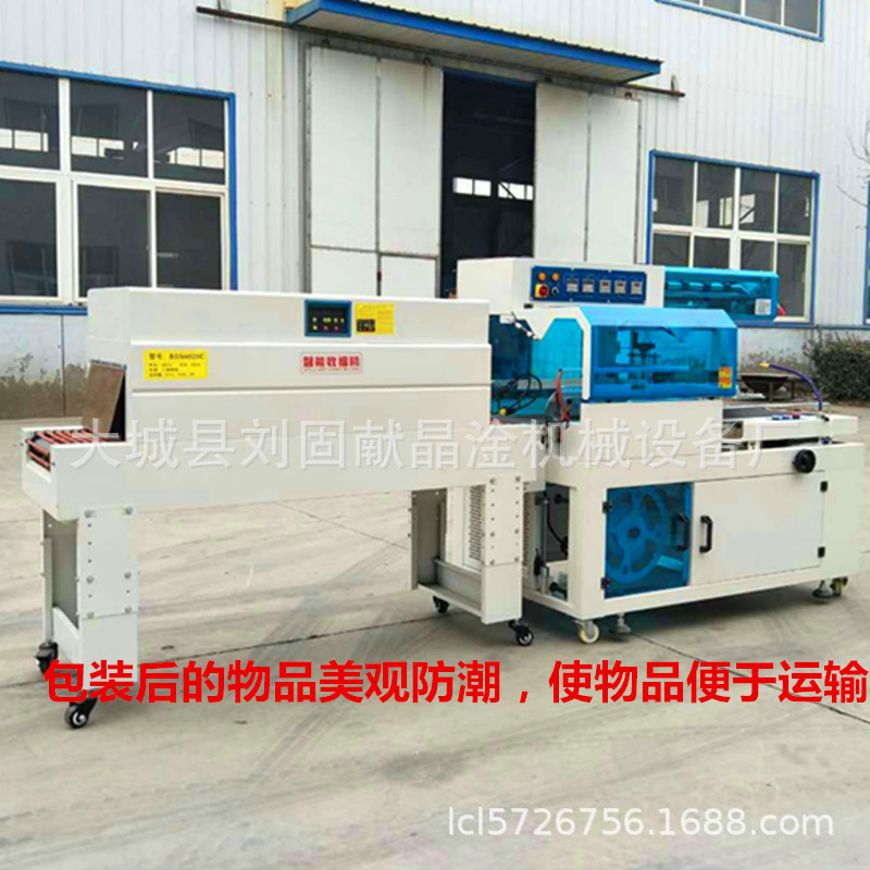 全封包装机1_副本