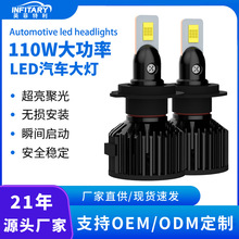 汽车大灯H11 9005LED雾灯H7led车灯 h4汽车led大灯厂家批发汽车灯