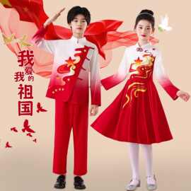 儿童合唱小学生演出服女童中国爱国红色演讲比赛朗诵礼服表演服装
