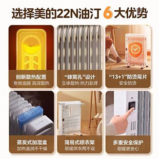 �m����.��ȡů��HYX22N����13Ƭ늟���͡�ů���ů���ů�tů��