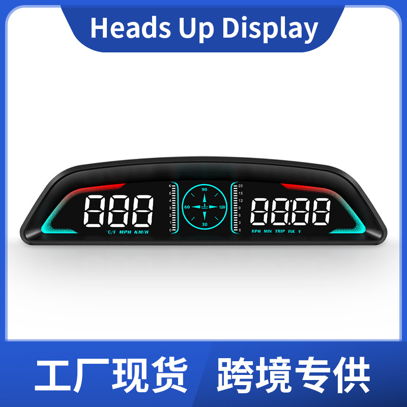 车载抬头显示器高清仪表OBD水温油耗多功能仪表测速仪