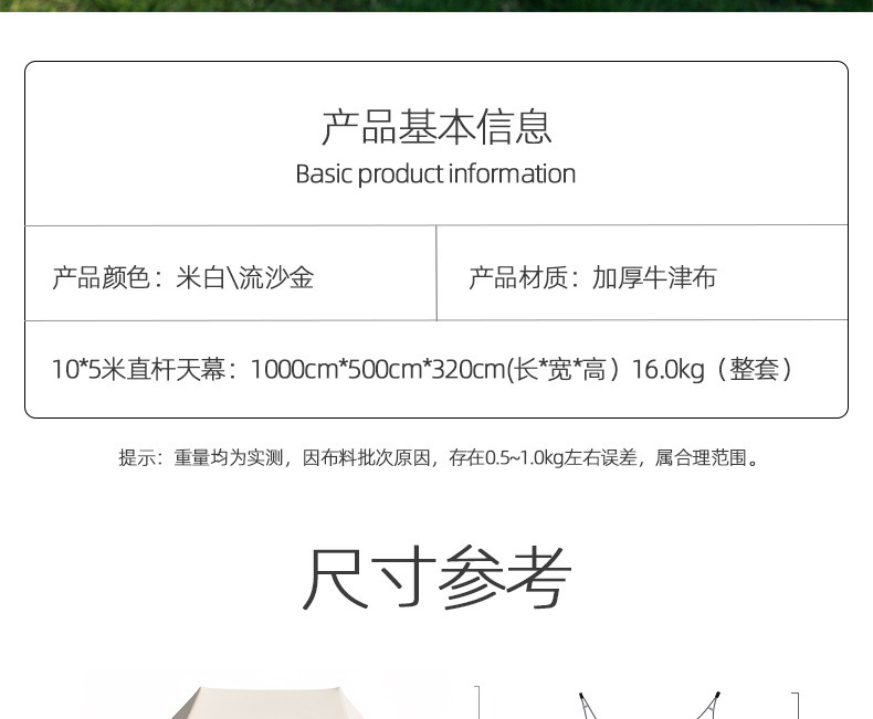 New 3.2m high-quality black vinyl canopy tent for outdoor camping, one-piece, quick setup, rainproof, can be customized with logo