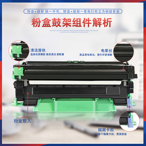 Suitable for lt201 Lenovo m7206w powder cartridge M7216 toner cartridge S1801 printer cartridge LJ2206 powder s2001