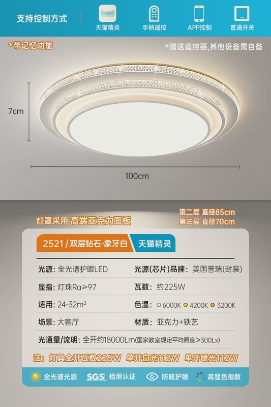 リビングライト現代シンプル大気円形led保護天井ライト新型大サイズ1.5メートル中山照明器具|undefined