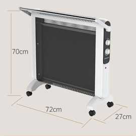 荣事达NDM-2235取暖器碳晶云膜速热电暖器家用电暖气片电暖风机