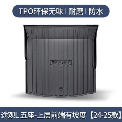 Tpe Rear Trunk Mat, Trunk Mat - 24-25-tiguan-l-five-seater-the-upper-front-section-has-a-slope-separate-main-pad-special-3d-three-dimensional-high-edge-10090