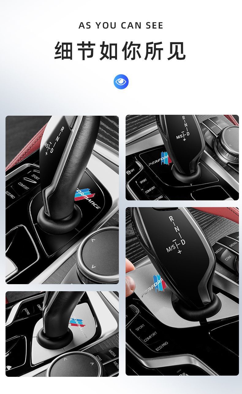 Suitable for Bmw 5 Series Gear Shift Dust Cover, 6 Series Gt X3 Gear Lever Cover, Gear Panel Cover, Interior Accessories