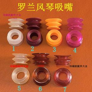 ӡˢ�C�p�����������_�m�C700�w�_�L��������p��������\����