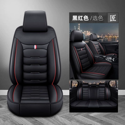 Seat cushion, seat cover, Cushion Cross-Border Amazon Four-Season Universal - black-and-red-single-seat
