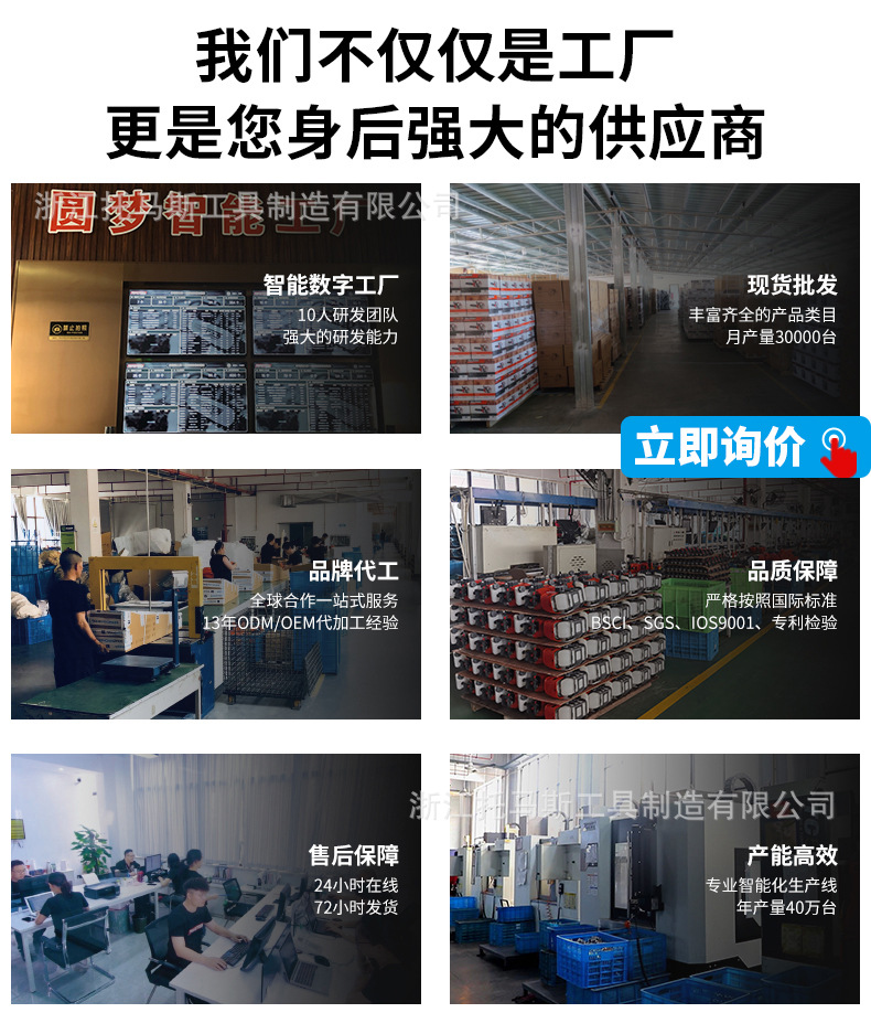 詳情頁(yè)頭_05.jpg