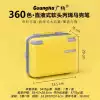 Handheld, 360 colors