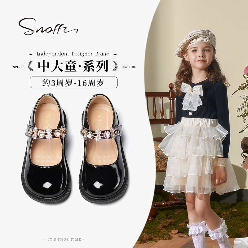 Snafy Girls' Leather Shoes 2025 New Mary Jane Little Princess Shoes for Older Children Loafers Black Single Shoes