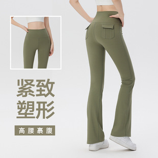 High waist yoga pants women's hip lifting outer wear slimming stretch micro Horn training pocket sports tight fitness pants