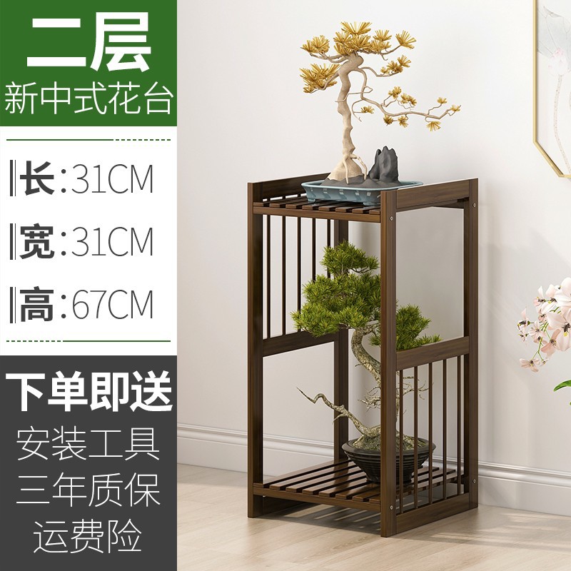 New Chinese style flower stand 2024 new living room floor-standing…