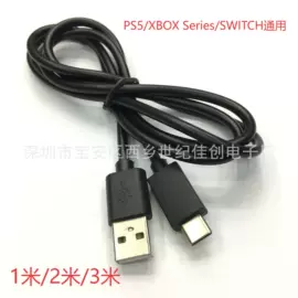 游戏机配件;游戏机充电器;其他数码配件