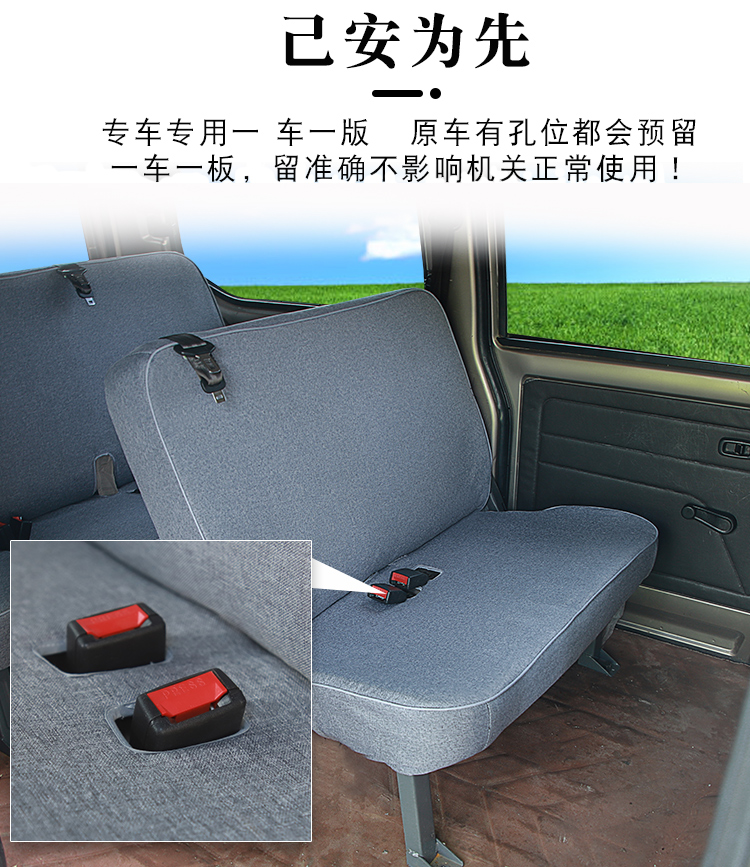 Wuling Zhiguang Seat Cover for Glory V, Hongguang S Van, Small Truck Seat Cover, 7-Seater, 8-Seater, All-Season Universal Seat Cover, Full Coverage