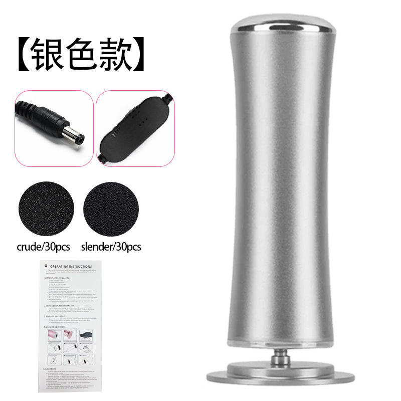 クロスボーダー卸売り電動足磨き器死皮足修理器調整回転速度美足全自動繭角質研削器|undefined