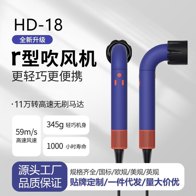 华强北HD18弯管吹风机发廊专用恒温速干大吹力电无刷电机多档调速|undefined