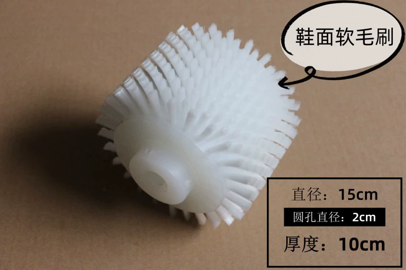 Shoe washing machine brush wheel Shoe washing brush wheel Nylon wheel brush Shoe washing machine special brush wheel Shoe washing brush wheel