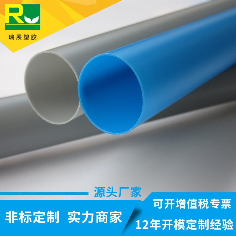 挤塑厂家 供应银灰色PVC硬管 塑料PVC圆管 聚氯乙烯圆管 塑料套管
