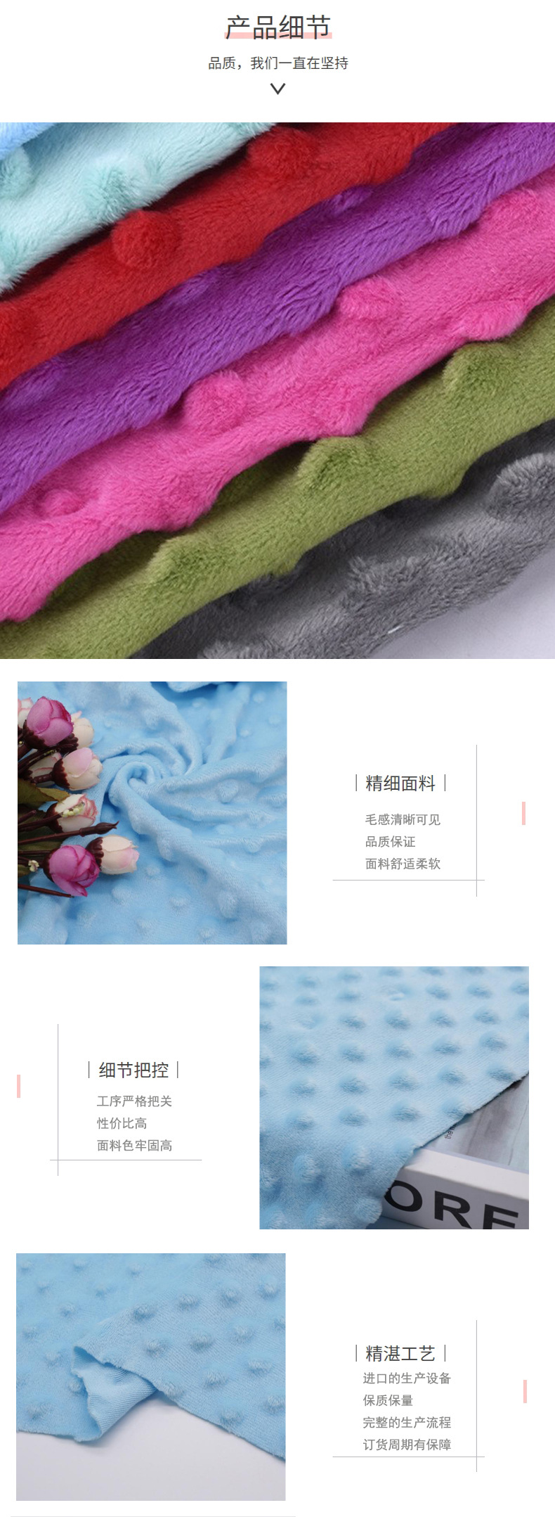 详情页06-细节.jpg