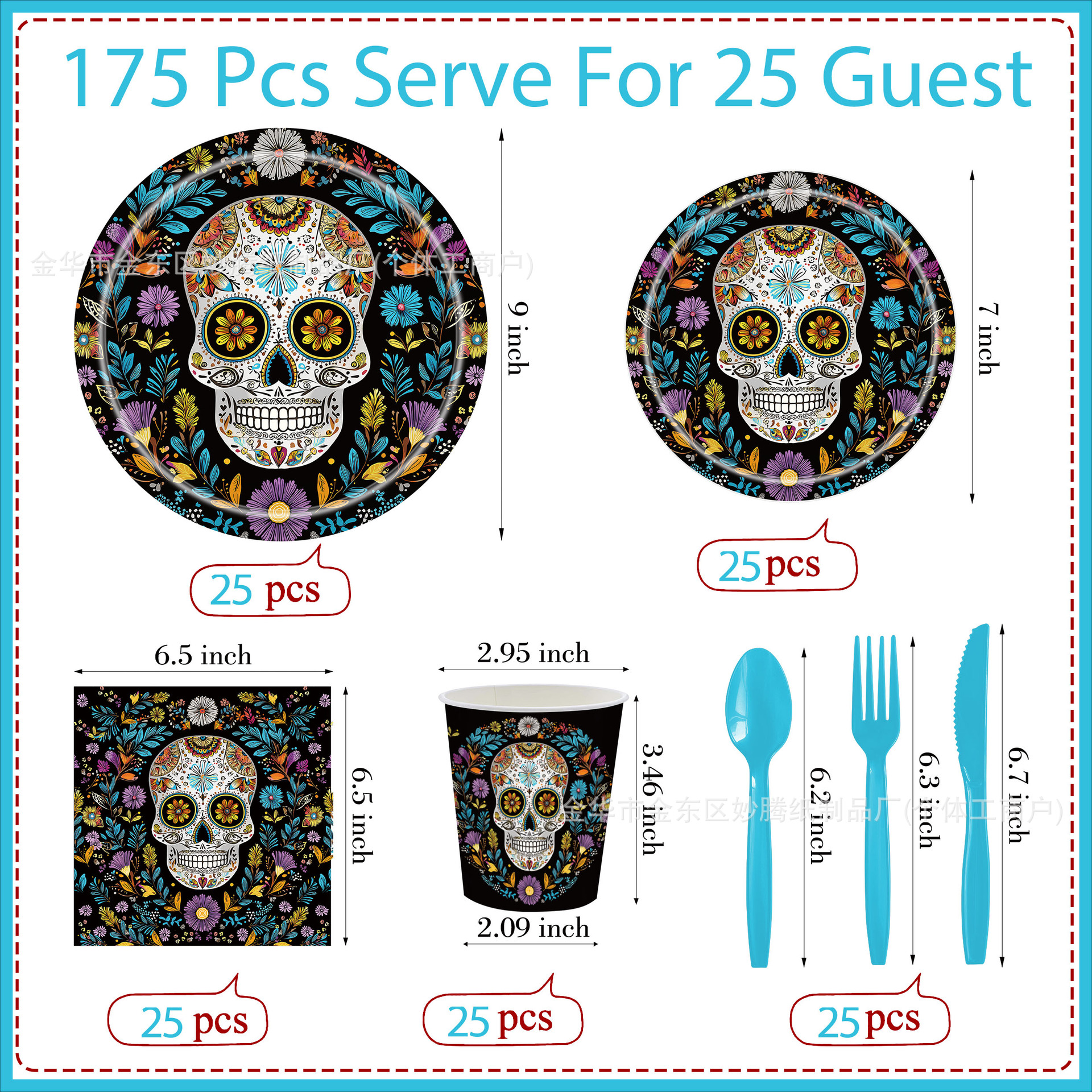 Nuevo producto transfronterizo fiesta de Halloween tema de flor de calavera juego de vajilla desechable fiesta de fiesta bandeja de papel desechable