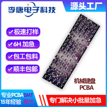 �S��ֱ�N�{���Cе�I�P�·��pcb��������smt�NƬ�ӹ����ư���ӹ�