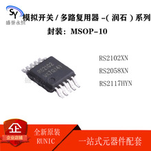 ʯRS2102XN RS2058XN RS2117HYN ģM_P/·