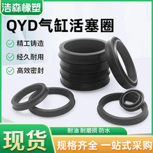 �����Ú���ܷ�ȦQYD16-400  Y�Ϳ����ܷ�Ȧ ����� �ͷ� O��Ȧ