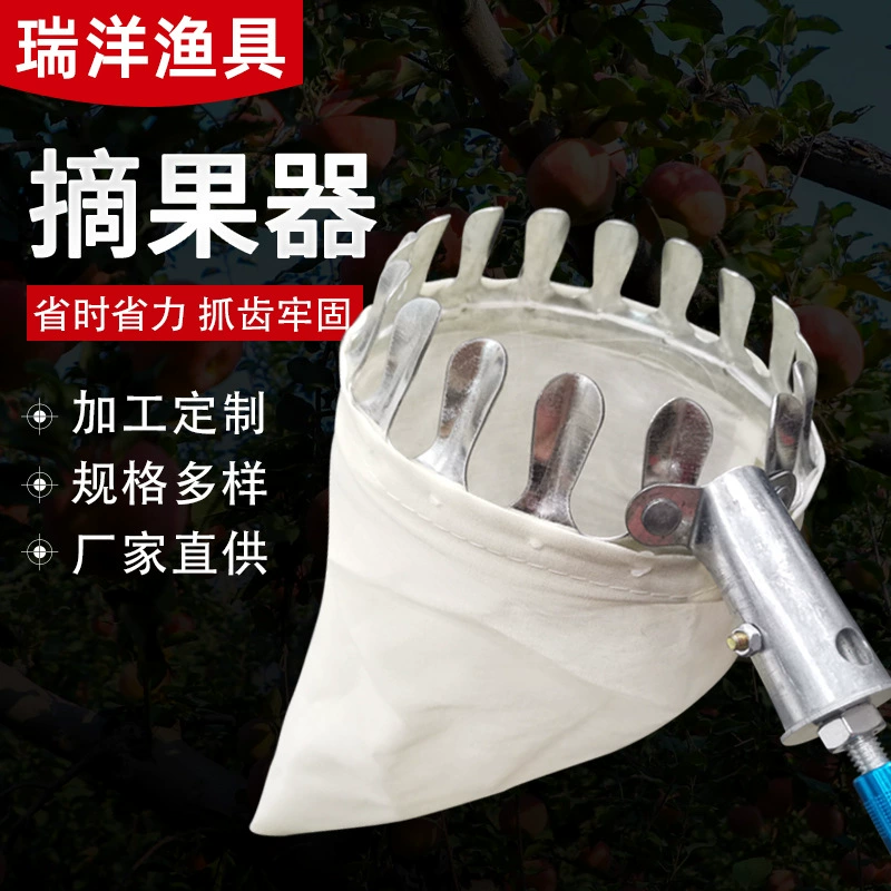 Новый сборщик фруктов телескопический шест Слива хурма мушмула фрукты высотный сборщик крючок манго абрикос груша