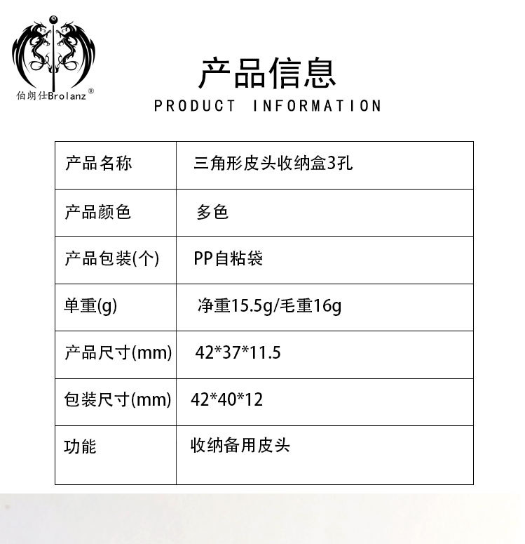 皮头盒_02