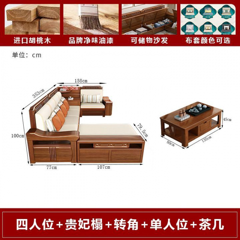 Nuevo estilo chino sala de estar juego completo sofá de madera maciza apartamento grande y pequeño nogal sofá de almacenamiento de madera maciza atmosférica de doble uso para invierno y verano image 12
