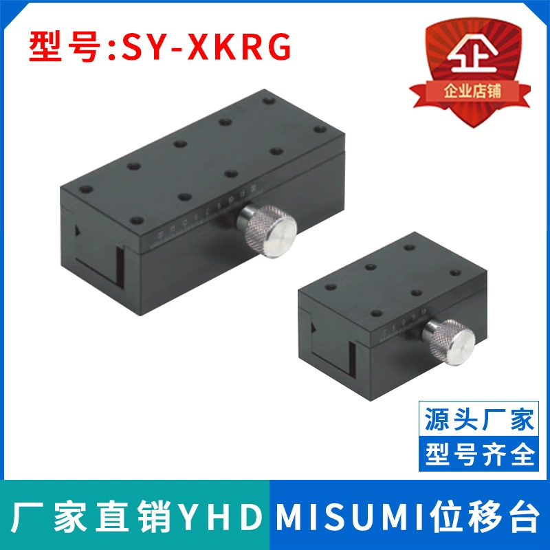 SY-XKRG XKRKG 40 60 90 Легкая настройка компонентов Тип оси X/рейки/стандартный тип