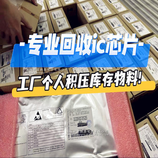 Recycling stock electronic components/ic chip two triode/tantalum capacitor high frequency tube/RF IC power supply IC