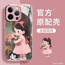 可爱捧花女孩适用苹果15promax手机壳iphone14液态13玻璃12卡通xs