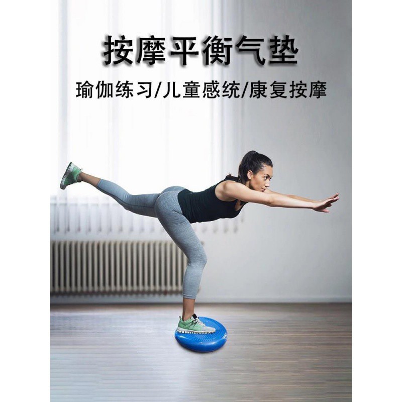 加厚半圆平衡球平衡气垫瑜伽球儿童触觉感统脚踝康复核心训练器材