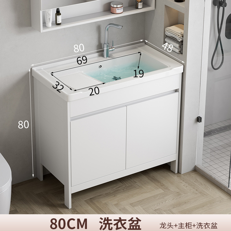 Moderno tipo de piso de aluminio espacio integrado lavabo de lavandería gabinete de baño combinación de baño lavabo