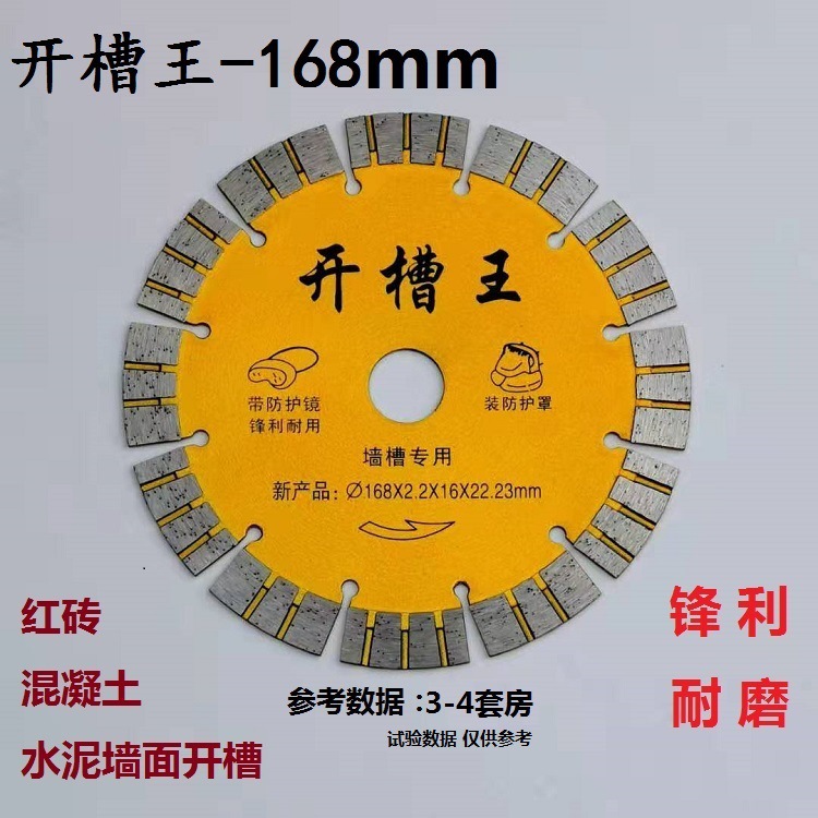 168A 슬롯 킹 5 개