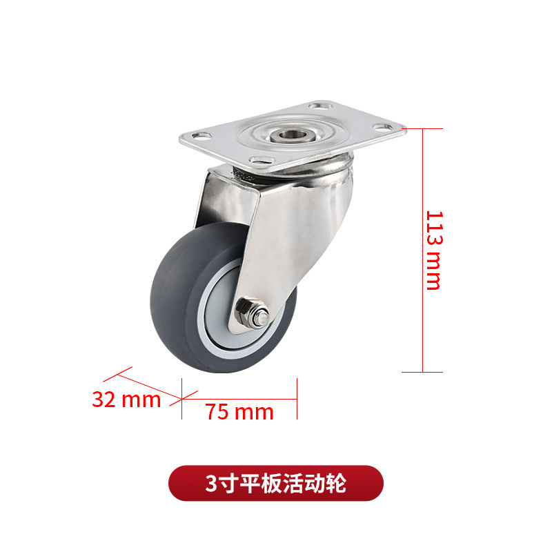 Rueda Giratoria para Carrito de 2.5 Pulgadas en Acero Inoxidable Silenciosa